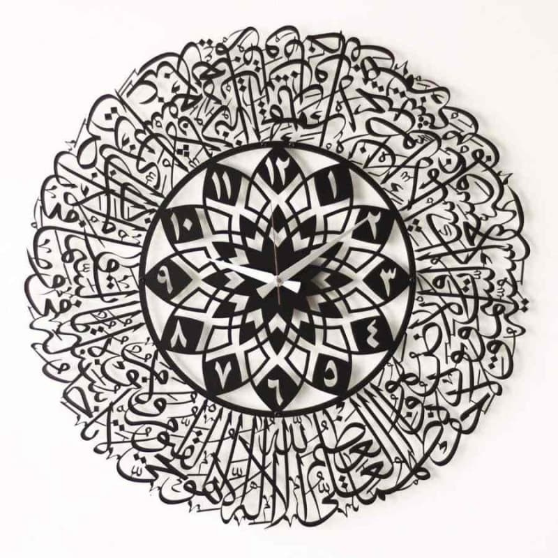 ayatal kursi